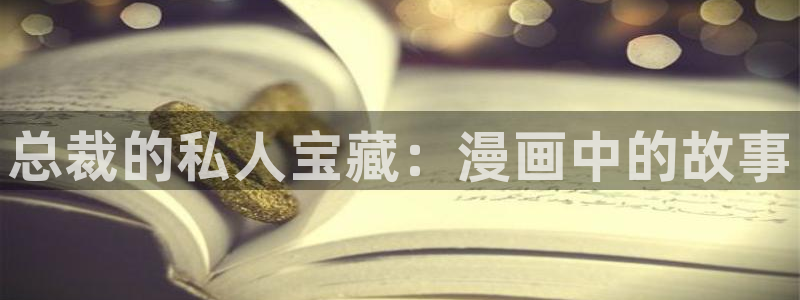 51漫画免费在线看