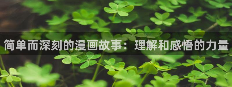 51漫画免费版网站nba